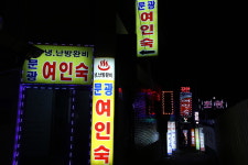 서민숙소 변천사