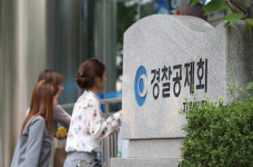 다른 공무원 공제회, 현직은 영리업무 참여 안해