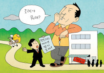 자치단체 ‘조례’에 더 강력한 권한을 허하라