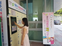 아파트 아니면 불안한 택배…전국 첫 주유소 택배함도 등장