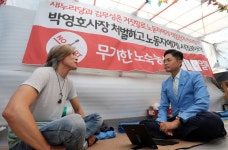 IMF 때 적용했던 법조항을 계속 놔둬야 하나요
