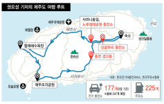 바람으로 달리는 제주 전기차, 충전은 진땀납니다