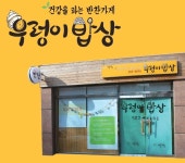 사회적 기업, 마을기업, 협동조합 등 150곳 모여 축제