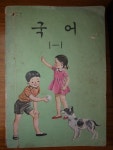 “철수·영이·바둑이…우리 8남매가 주인공입니다”