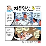 포승줄에 묶인 채 법정으로… 김세의 대표 구속적부심 오늘 법원 판단