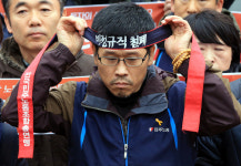 한상균 민주노총 위원장 ‘공포로부터의 자유상’ 받는다