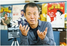 신림동 고시촌에서 레드카펫 주인공이 돼보세요