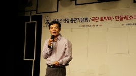 “오월광대 효선형도 지하에서 웃고 계시겠죠”