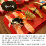 [카드뉴스] 추억이 깃든 이태원 앤틱 가구거리 맛집