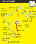 수리 닮은 바위산에 단풍꽃 불붙다