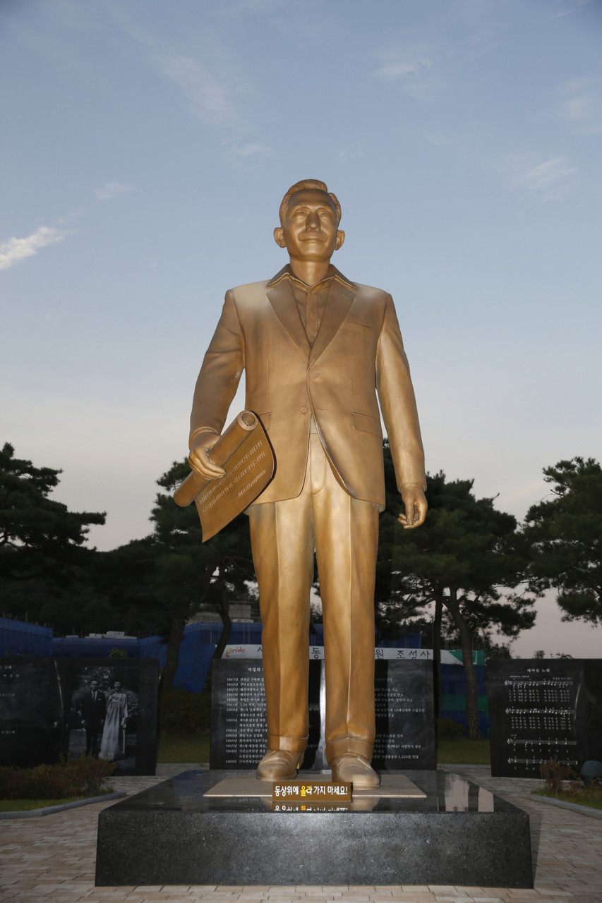 안동서 박정희 동상 제막식 시민단체와 추진위 대립 고조