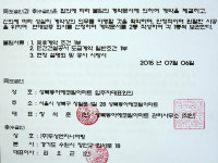 갑을 대신 동행계약서 1년…없던 신뢰가 생겼다