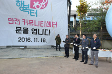 북한산 도시자연공원 내 유아숲체험장 문 열어