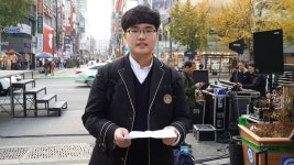부산 고2 학생 “박 대통령 퇴진 바라는 마음은 또래들도 마찬가지예요”