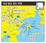 세월의 윤기 품은 갯벌에 ‘사람’이 산다
