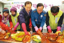 동네 김장에 팔 걷어붙인 현대건설 노조원들