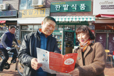 동네 구멍가게 살린 추진력…웃는 얼굴 대민 접촉