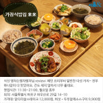 [카드뉴스] 골목에 숨어 있다 발견, 업데이트된 홍대 맛집
