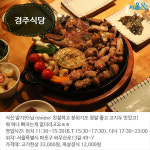 [카드뉴스] 골목에 숨어 있다 발견, 업데이트된 홍대 맛집