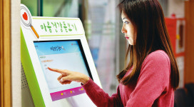 “마음건강 점검해드립니다” 구로구 ‘희망터치’의 치유력
