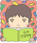 4차 산업혁명 시대라며 왜 수업시간에 스마트폰 못 쓰게 하나요?