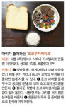 가족과 함께 만드는 크리스마스 케이크