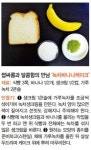 가족과 함께 만드는 크리스마스 케이크