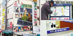 착한 가격은 기본, 어르신에게 상냥한 거리 