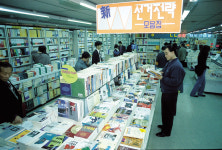  종로서적 14년 만의 부활…추억이 방울방울 