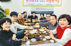  자원봉사자가 행복한 도시, 관악구 