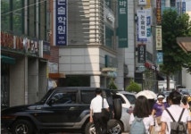  ‘학원 바깥에도 교습비 게시’ 규정 대치동·목동 학원 전수조사 