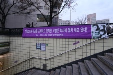  “10대땐 조퇴하고 왔지만, 오늘은 월차내고 왔다” 