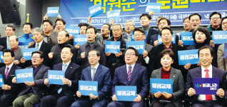  ‘자치단체’에서 ‘지방정부’로…지방분권 시대 연다 