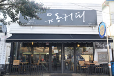  화가 이중섭 거닐던 서귀포 몽마르트르의 커피향 ‘예술이야’ 