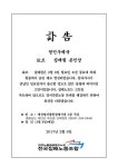  ‘일손 부족’에 일요일도 출근한 집배원…숨진 채 발견 