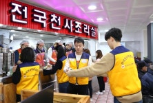  부경대 학생들이 주변 식당 돌아다니는 사연 