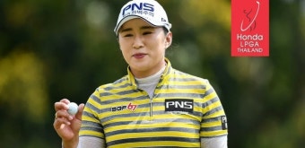 양희영, 혼다 LPGA 타일랜드 우승