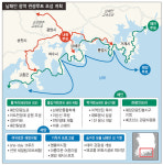  경남 거제~전남 고흥 483㎞ 해안도로 생긴다 