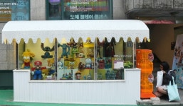  반짝반짝 눈이 부셔, 여기 저기 거기 
