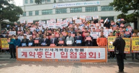  “김만수 시장은 신세계쇼핑물 꼼수 계약 중단을” 