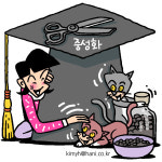  “캠퍼스 길냥이와 함께 살길 찾아요” 