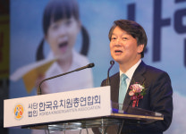  안철수 “대형 단설유치원 신설 자제”…학부모들 거센 비판 