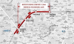  서울 새문안길에 버스중앙차로 설치 