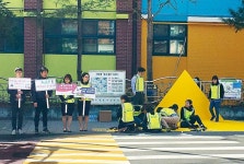  종로구, 모든 초교에 연내 옐로카펫 설치 