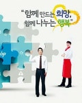  사회적협동조합 우선 구매 마크 한국사회적기업진흥원 공모전 