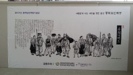  동학농민혁명기념재단, 체험형 ‘찾아가는 기념관’ 운영 