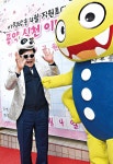  광진구, 어린이대공원 앞 도로를 그림판으로 