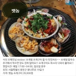  [카드뉴스]활기가 넘치는 건대입구 맛집 