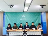  강릉시민행동 ‘화력발전소 완공 촉구 자유한국당 의원 규탄’ 