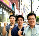  일주일에 두번 ‘빨간집’으로 출근합니다 